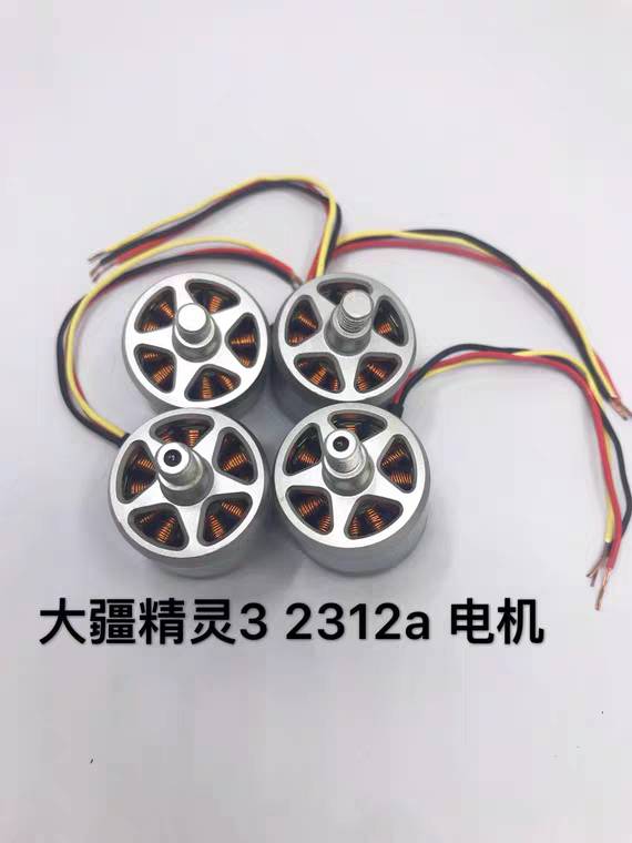 电机那个好？ 电机,大疆,精灵3,那个,个好 作者:苏27航模 9900 
