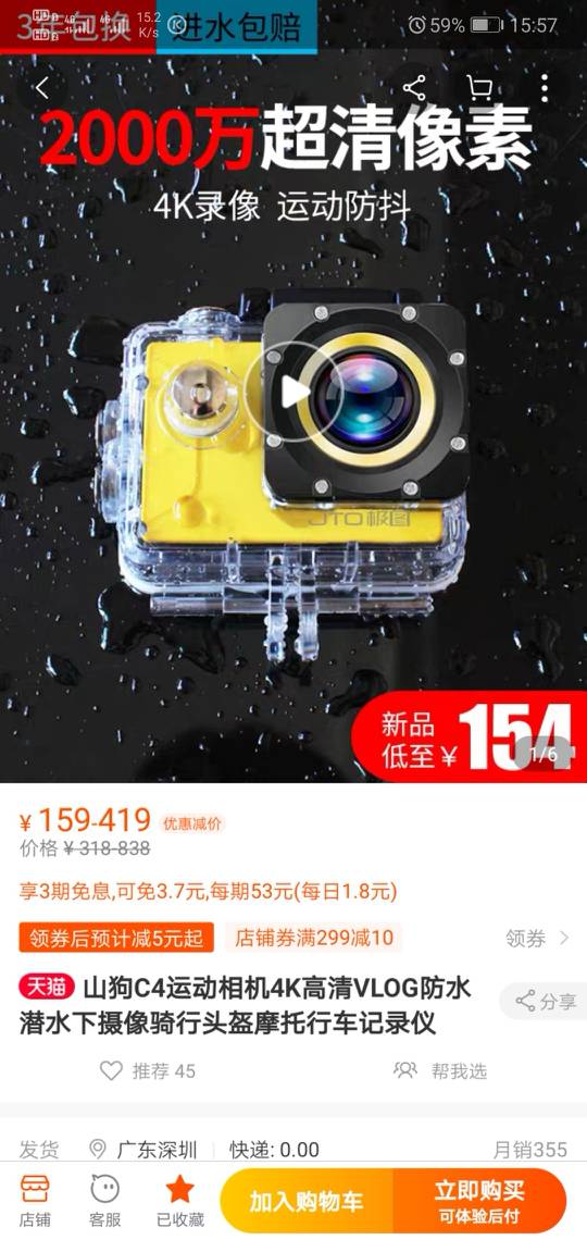 fpv 航拍,多轴,传播功能,有没有,那位 作者:zhuqisong 343 