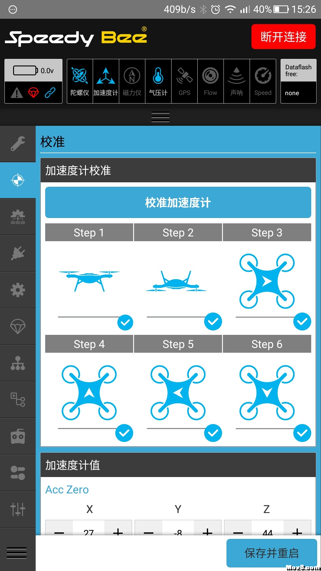 MXKf405WING飞控使用介绍 多旋翼,固定翼,直升机,舵机,图传 作者:luoyin 2360 