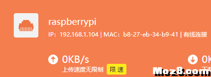 【教程】树莓派4G远距离FPV小车 遥控器,树莓派,linux版本,wifi热点 作者:KUKUMI 6304 
