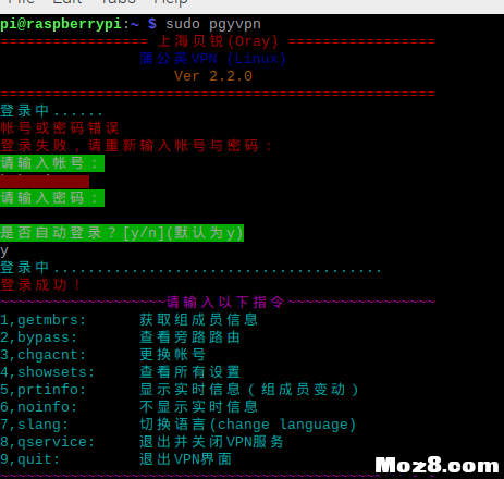 【教程】树莓派4G远距离FPV小车 遥控器,树莓派,linux版本,wifi热点 作者:KUKUMI 9745 