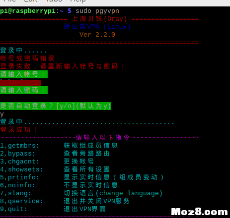 【教程】树莓派4G远距离FPV小车 遥控器,树莓派,linux版本,wifi热点 作者:KUKUMI 9265 