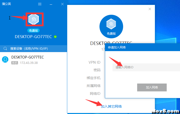 【教程】树莓派4G远距离FPV小车 遥控器,树莓派,linux版本,wifi热点 作者:KUKUMI 991 
