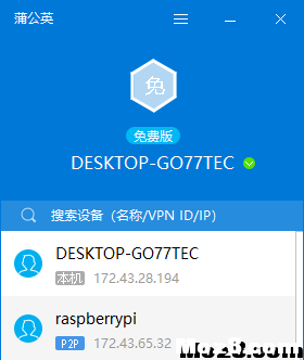 【教程】树莓派4G远距离FPV小车 遥控器,树莓派,linux版本,wifi热点 作者:KUKUMI 1494 