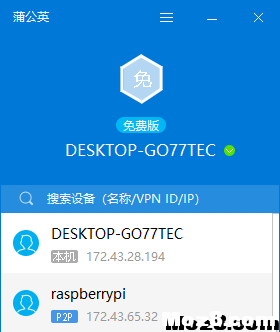 【教程】树莓派4G远距离FPV小车 遥控器,树莓派,linux版本,wifi热点 作者:KUKUMI 4154 