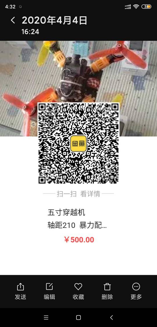 五寸穿越机210， 穿越机,3寸穿越机推荐,穿越机3寸大小,穿越机 3寸 作者:Y2287365 31 
