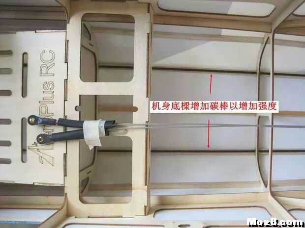 德天航模EDGE540 V3-35CC大家了解一下 航模,2019年7月,纸箱包装,德天,生产 作者:航模碳纤 3394 