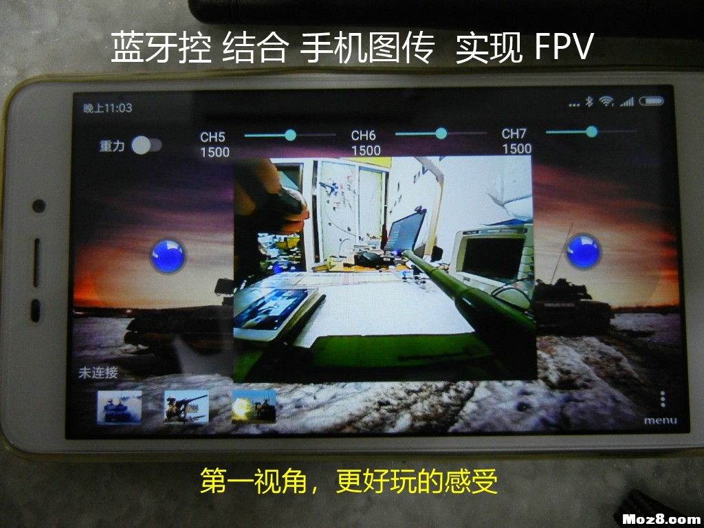 佩恩蓝牙控 集成 第一视角的方法 图传,FPV,接收机 作者:payne.pan 7500 