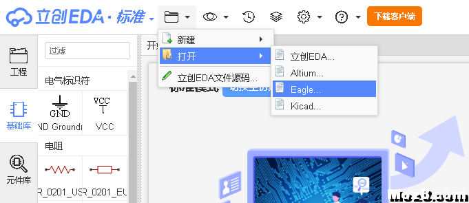 Arduino 版  富斯 接收机 飞控一体 模拟器接收器 等等资料 飞控,富斯,模拟器,接收机,接收器 作者:4920614 2851 