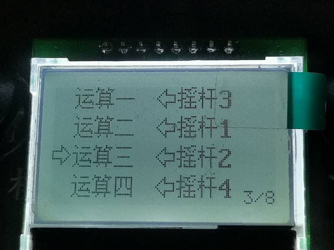 用萝莉遥控器，接收机，三极管驱动直流电机。 固定翼,舵机,电调,电机,遥控器 作者:小俊333 3542 