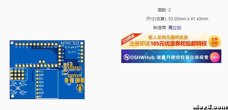 深夜放毒！MWC飞控集成萝丽贴片接收PCB分享。 飞控,大疆,接收机,DIY,mwc飞控教程 作者:李和和 2722 