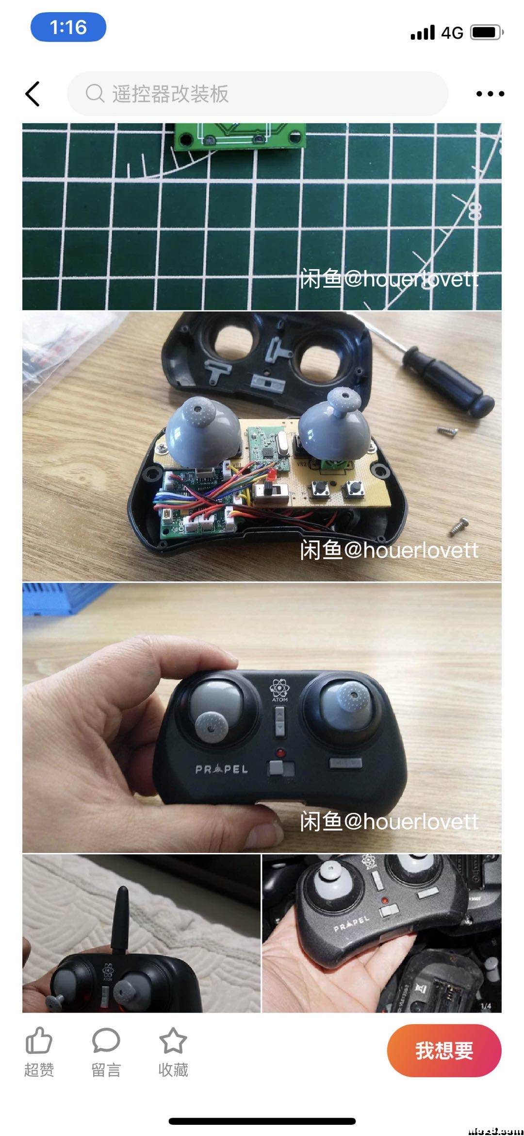 做了个萝莉1代小遥控器 电池,天线,遥控器,测绘,手抛机 作者:njtutjp 6473 