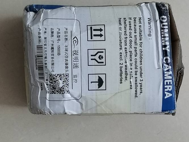 刚收到论坛发来的礼物，谢谢 固定翼,电机 作者:小俊333 1556 