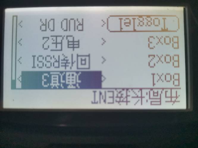 华科尔d10设置回传信号强度和动力电压 遥控器,华科尔,接收机,固件 作者:小俊333 6200 