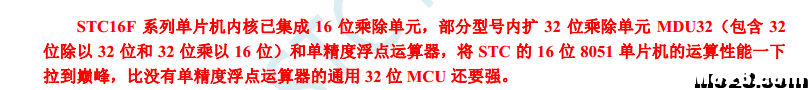 简单 便宜的 STM32 无刷电调  和 BLHeli 开源电调 的资料 电池,电调,电机,开源,DIY 作者:4920614 4818 