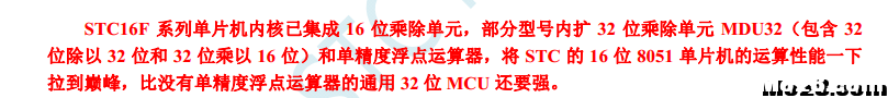 简单 便宜的 STM32 无刷电调  和 BLHeli 开源电调 的资料 电池,电调,电机,开源,DIY 作者:4920614 1508 