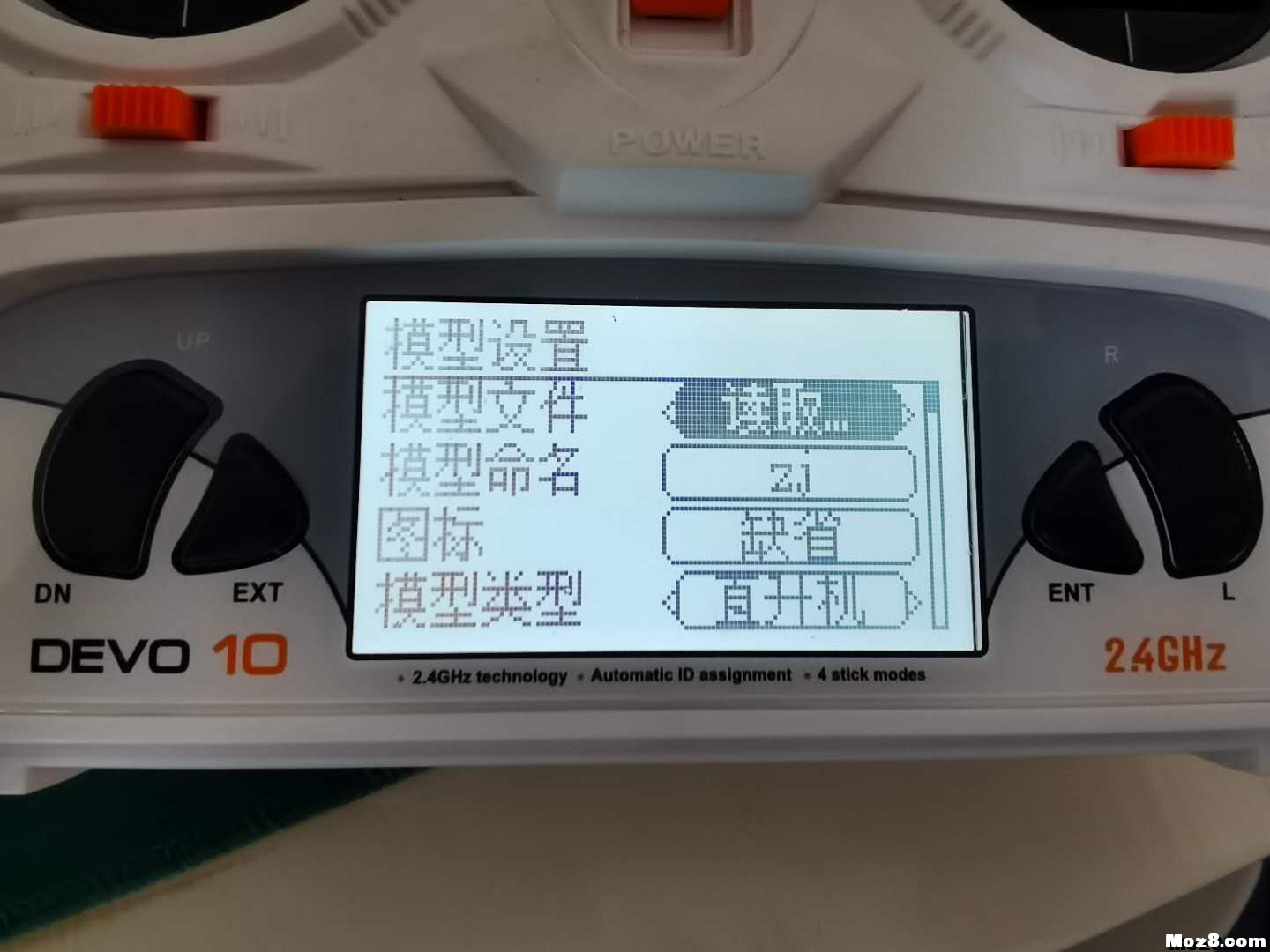 利用华科尔D10遥控器 连接地面站端冉冉APP遥控小车说明（... 遥控器,华科尔,地面站 作者:苏维埃共和国 9736 