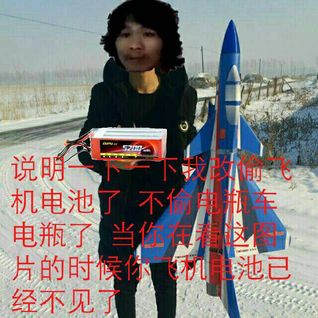 从零开始，小白的fpv之路  作者:guoyifeng3 8830 