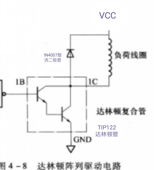 达林顿管驱动真空杯电机电路的探讨。 电机,告诉我,真空杯,机电路,电路图 作者:ppmm 5902 