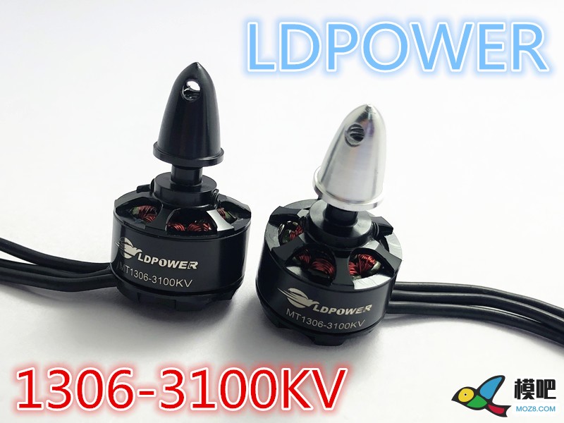 LDPOWER多旋翼无人机无刷电机MT1306/3100KV 无人机,穿越机,多旋翼,电机,多轴 作者:LDPOWER蓝东明 2604 