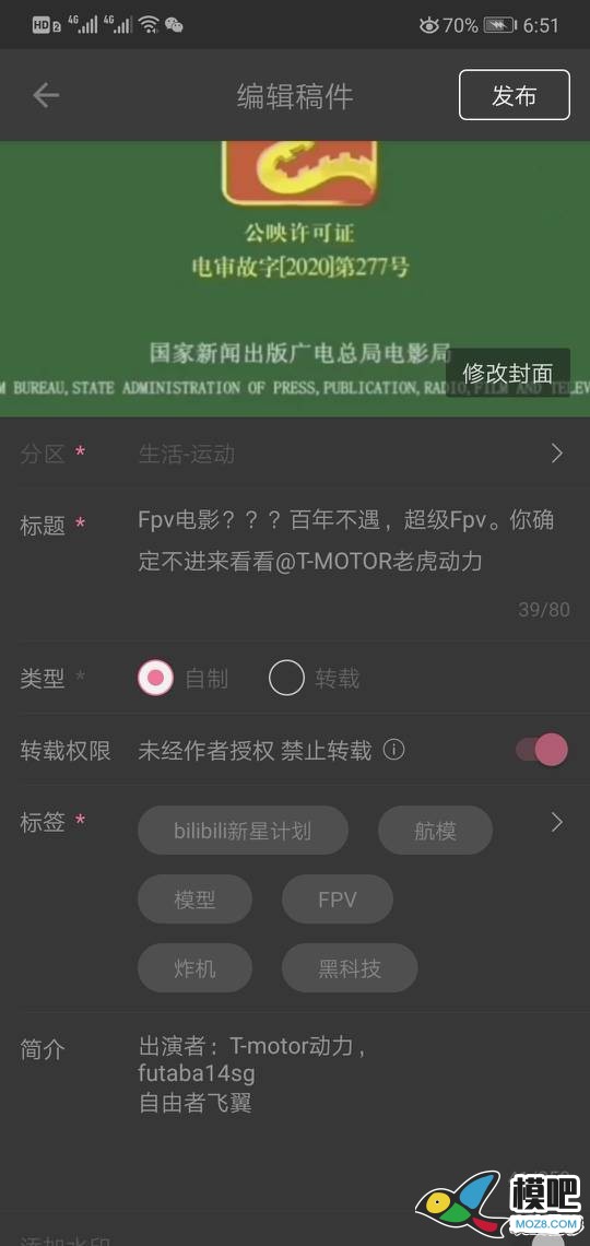 震惊，某模友疫情期间竟干出这样的事？？？ 炸机,各地疫情情况,最新疫情爆发,埃博拉疫情,传染病疫情 作者:wert 809 