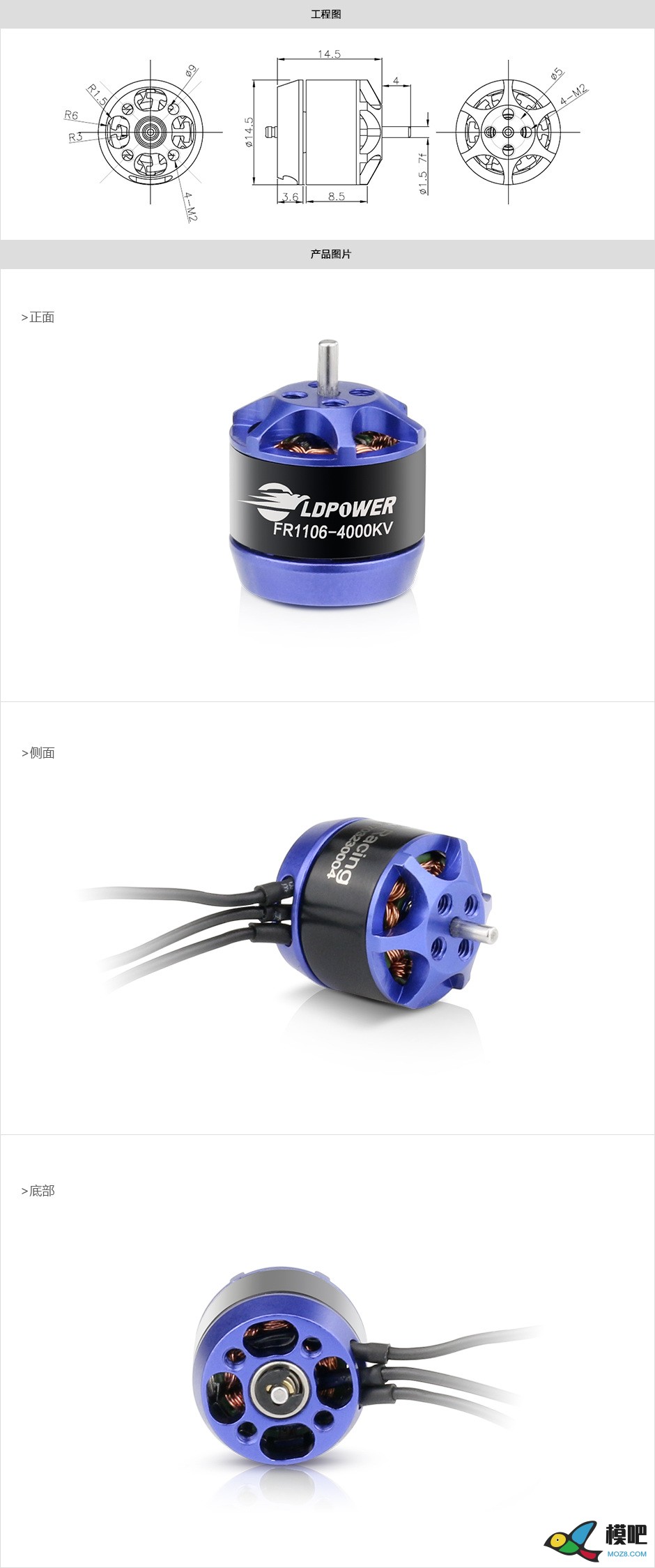 LDPOWER蓝精灵系列电机FPV穿越机FR1106-KV7500室内高性能无刷电机 无人机,穿越机,电机,FPV,飞手 作者:LDPOWER蓝东明 3392 
