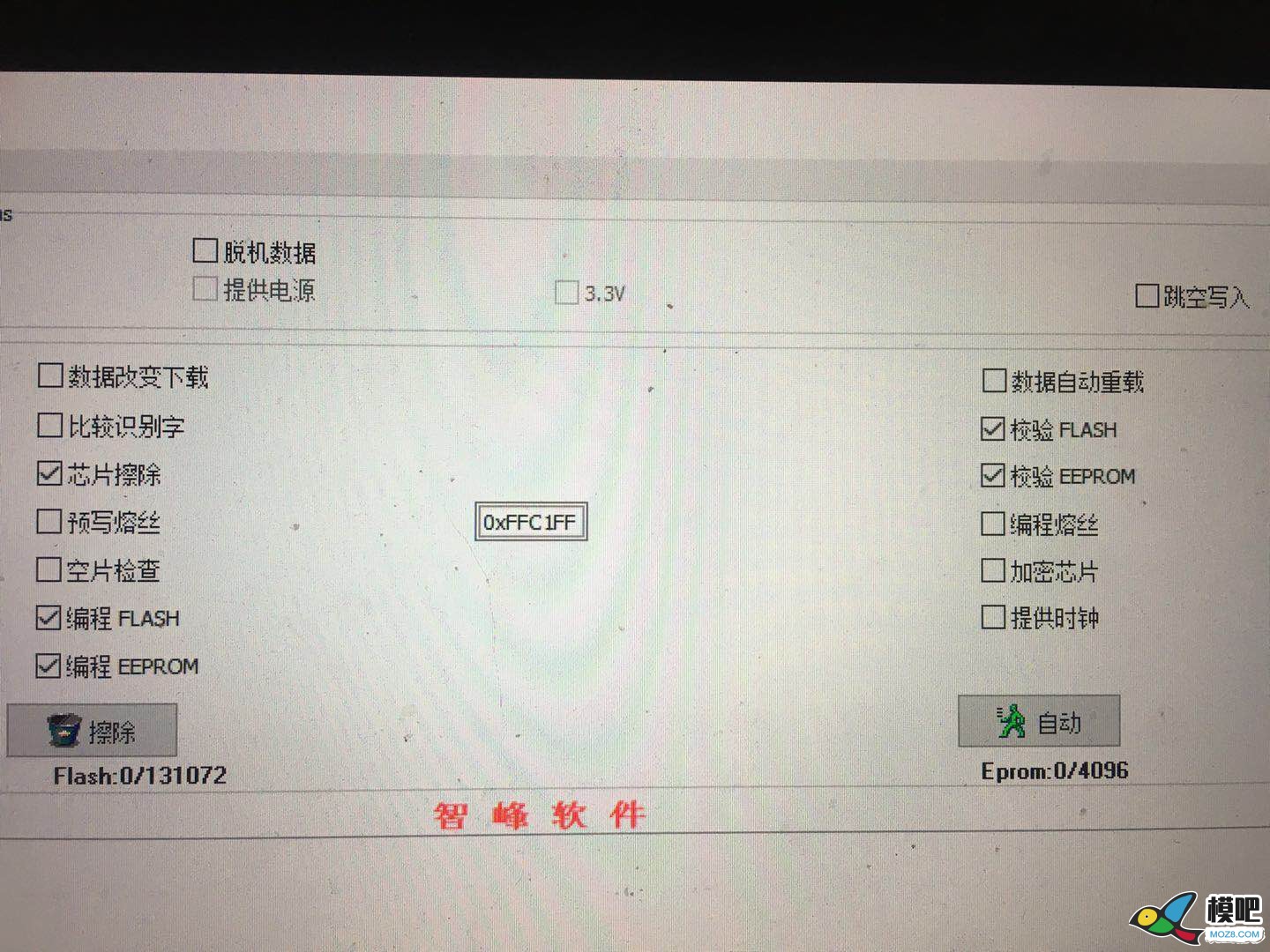 mini er9x oled屏幕 刷opentx固件问题 DIY,固件,oled和lcd寿命,bootloader 作者:Teng先森 6243 