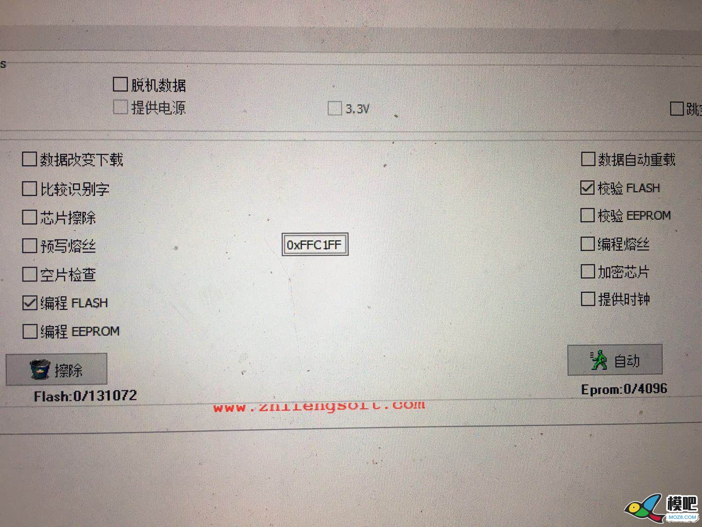 mini er9x oled屏幕 刷opentx固件问题 DIY,固件,oled和lcd寿命,bootloader 作者:Teng先森 6718 