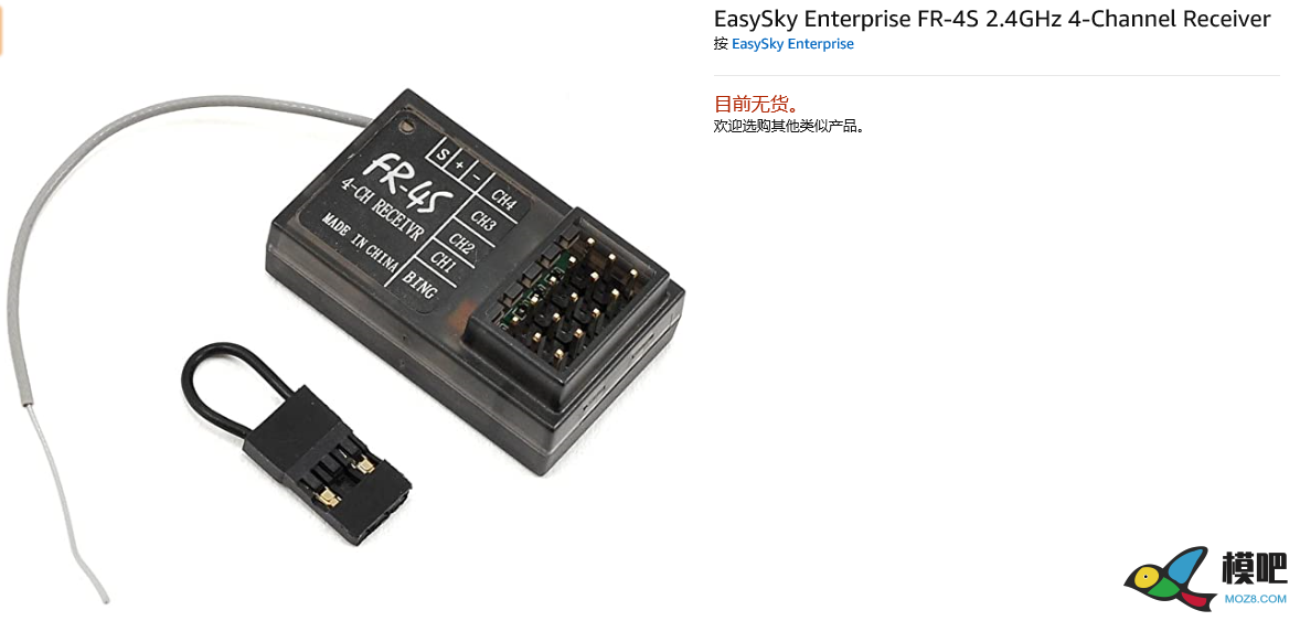 求助Jumper多协议高频头对频EasySky接收机 接收机 作者:alpha_cn 9048 