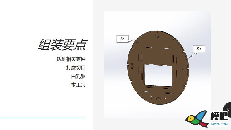 挑战839个零件的创作，海盗F4U-1D轻木飞机套件制作分享 839什么意思,me839,839线路,最后的海盗,现代海盗 作者:burnproof 6591 