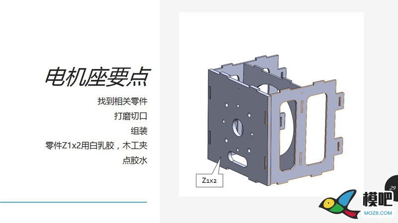 挑战839个零件的创作，海盗F4U-1D轻木飞机套件制作分享 839什么意思,me839,839线路,最后的海盗,现代海盗 作者:burnproof 533 