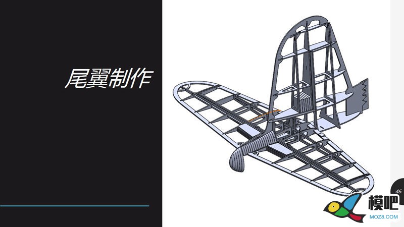 挑战839个零件的创作，海盗F4U-1D轻木飞机套件制作分享 839什么意思,me839,839线路,最后的海盗,现代海盗 作者:burnproof 1729 