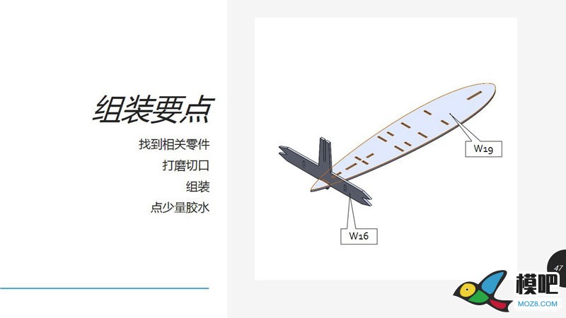 挑战839个零件的创作，海盗F4U-1D轻木飞机套件制作分享 839什么意思,me839,839线路,最后的海盗,现代海盗 作者:burnproof 8071 