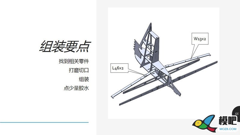 挑战839个零件的创作，海盗F4U-1D轻木飞机套件制作分享 839什么意思,me839,839线路,最后的海盗,现代海盗 作者:burnproof 2950 