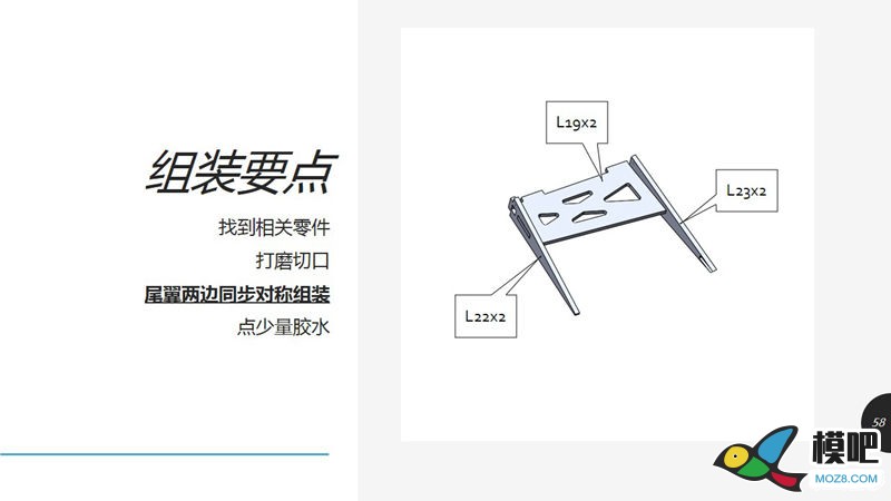 挑战839个零件的创作，海盗F4U-1D轻木飞机套件制作分享 839什么意思,me839,839线路,最后的海盗,现代海盗 作者:burnproof 7025 