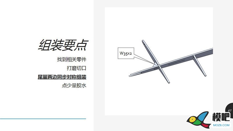 挑战839个零件的创作，海盗F4U-1D轻木飞机套件制作分享 839什么意思,me839,839线路,最后的海盗,现代海盗 作者:burnproof 3242 