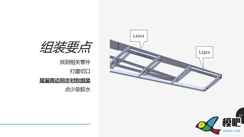 挑战839个零件的创作，海盗F4U-1D轻木飞机套件制作分享 839什么意思,me839,839线路,最后的海盗,现代海盗 作者:burnproof 2628 