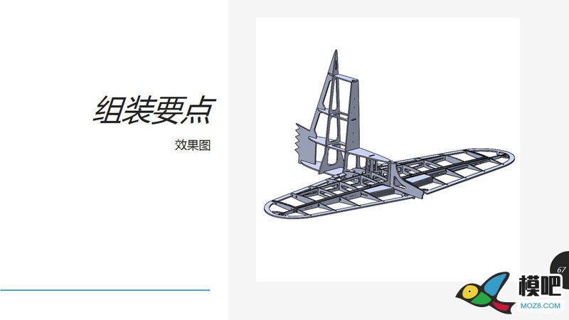 挑战839个零件的创作，海盗F4U-1D轻木飞机套件制作分享 839什么意思,me839,839线路,最后的海盗,现代海盗 作者:burnproof 1877 