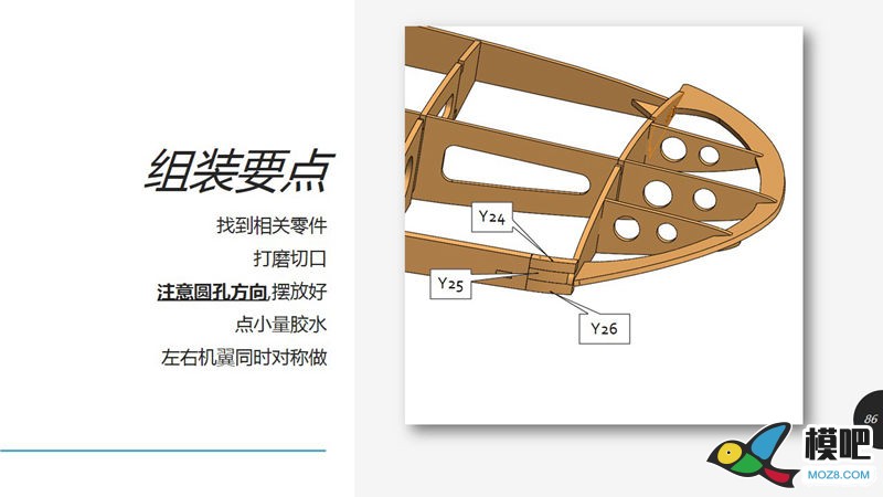 挑战839个零件的创作，海盗F4U-1D轻木飞机套件制作分享 839什么意思,me839,839线路,最后的海盗,现代海盗 作者:burnproof 1024 