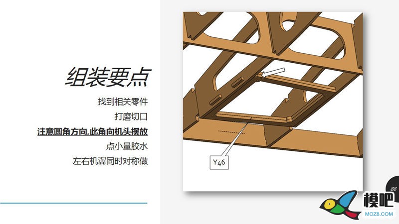 挑战839个零件的创作，海盗F4U-1D轻木飞机套件制作分享 839什么意思,me839,839线路,最后的海盗,现代海盗 作者:burnproof 2278 