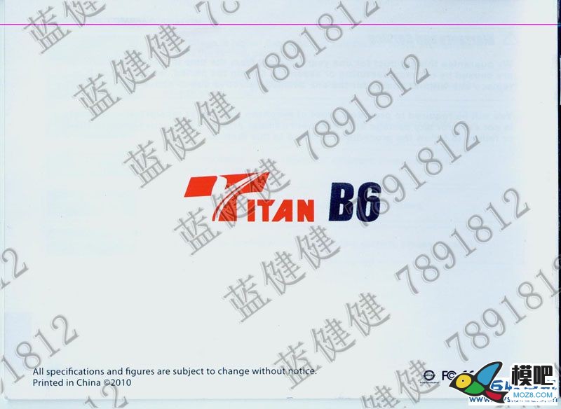 B6充电器中文说明书 充电器 作者:漂洋过海 1373 