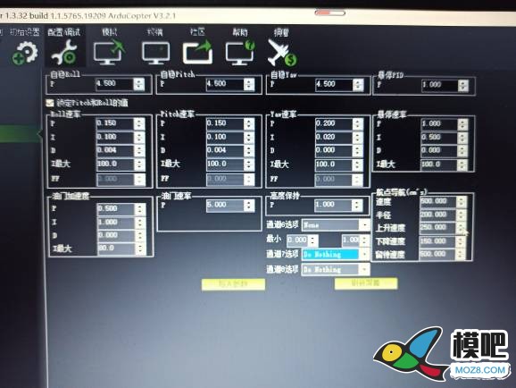 APM飞控用在QAV穿越机上起很抖是怎么回事？ 穿越机,飞控,固件,APM 作者:苏27航模 1142 