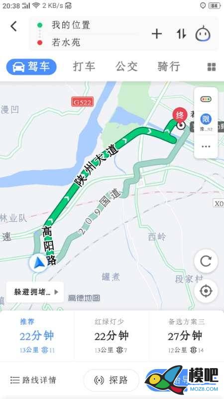 三门峡市湖滨区大安村航模场站建设现场 大安村是哪里 作者:飞来峰 2496 