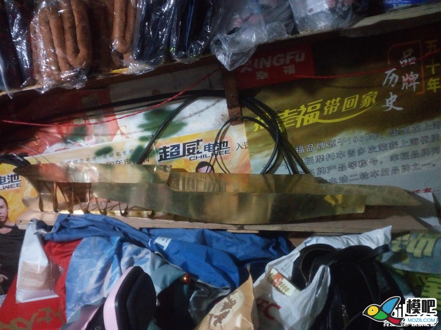 1/88东海救101模型制作过程 模型制作过程 作者:哈哈一族 3040 