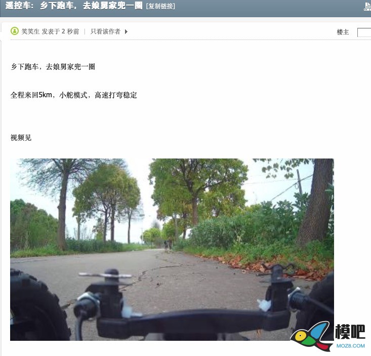 小技巧：论坛中直接发优酷视频网址会自动解析成播放模式 视频 作者:笑笑生 2360 