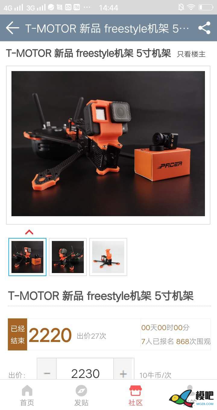 模吧手机APP下载使用说明（最新版本: V1.1.0 2020.6.4更新） 模型,免费,模吧,模友之吧,app 作者:飞天狼 9816 