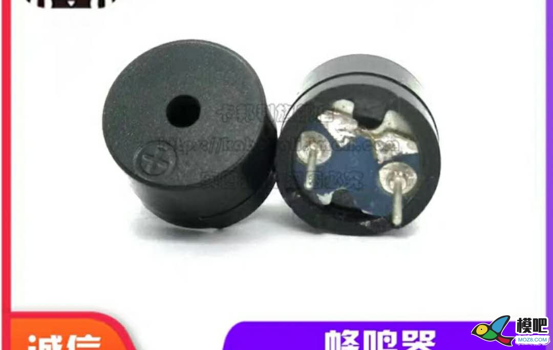改装某宝淘的22块钱接收一体图传-转b站 “喝下这碗毒鸡汤“ 图传,接收机,固件,对频,按键开关 作者:cts57079477 8679 