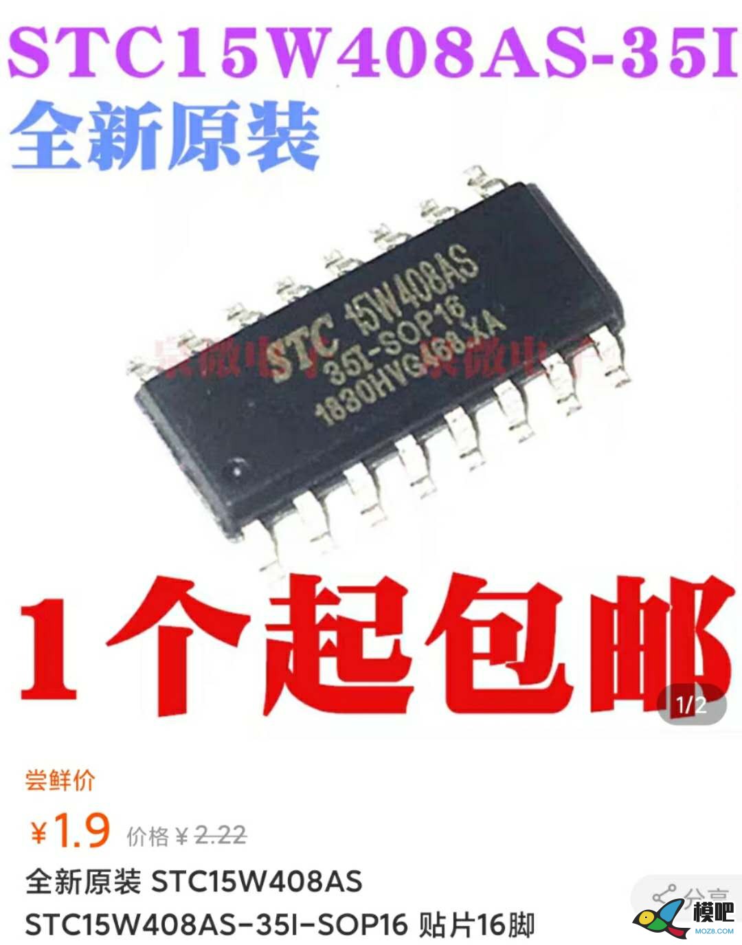 改装某宝淘的22块钱接收一体图传-转b站 “喝下这碗毒鸡汤“ 图传,接收机,固件,对频,按键开关 作者:cts57079477 429 