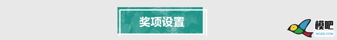 2020年第五期免费送模型：LESA无人机穿越门图案设计大赛 免费送模型,穿越机大门,穿越机旗帜,lesa 作者:小兔子 200 