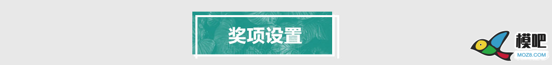 2020年第五期免费送模型：LESA无人机穿越门图案设计大赛 免费送模型,穿越机大门,穿越机旗帜,lesa 作者:小兔子 8367 